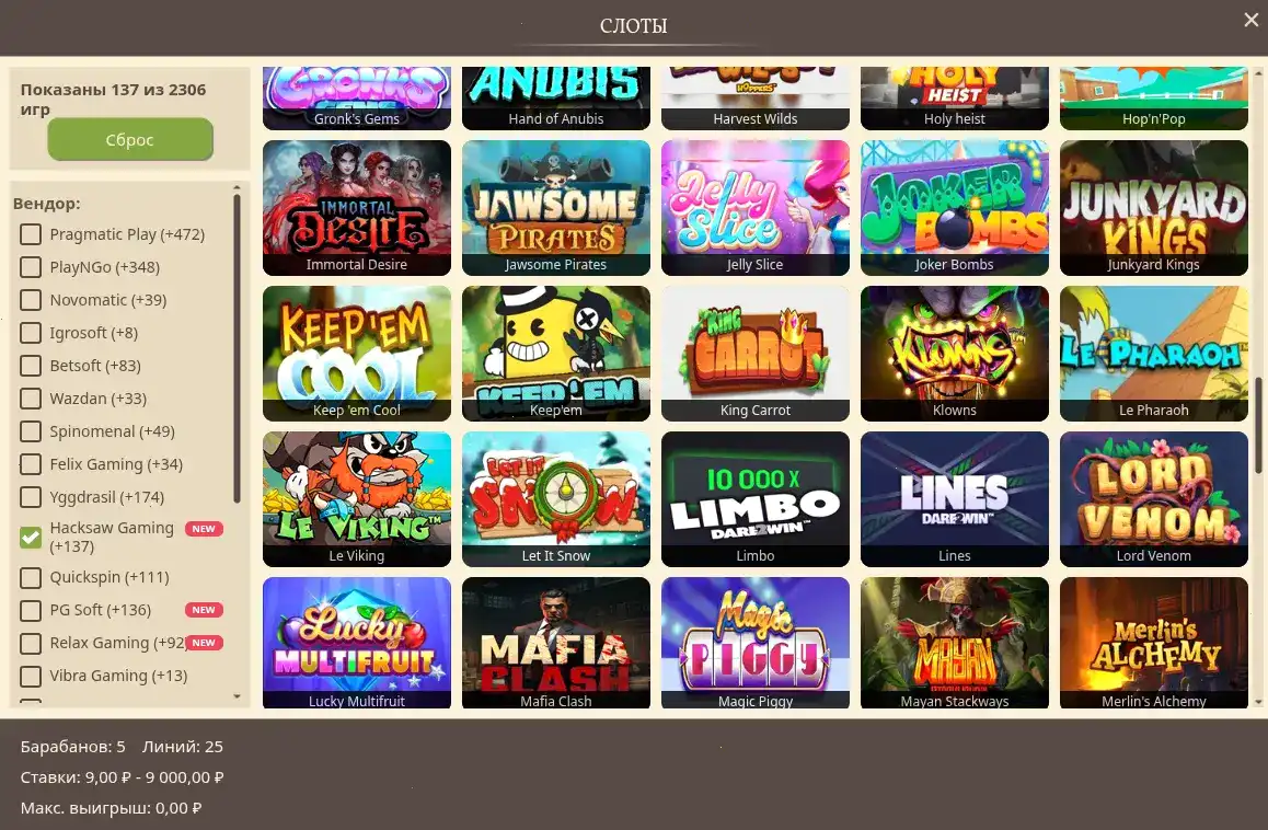 бонусы Magnet casino и live-дилеры